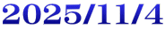2025/11/4