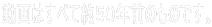 動画はすべて約５０年前のものです。