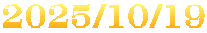 2025/10/19