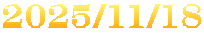 2025/11/18